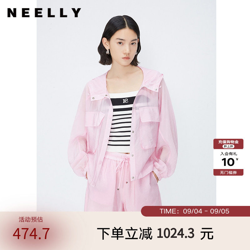 NEELLY纳俪商场同款夏新款时尚套装粉色连帽衬衫外套女多巴胺上衣