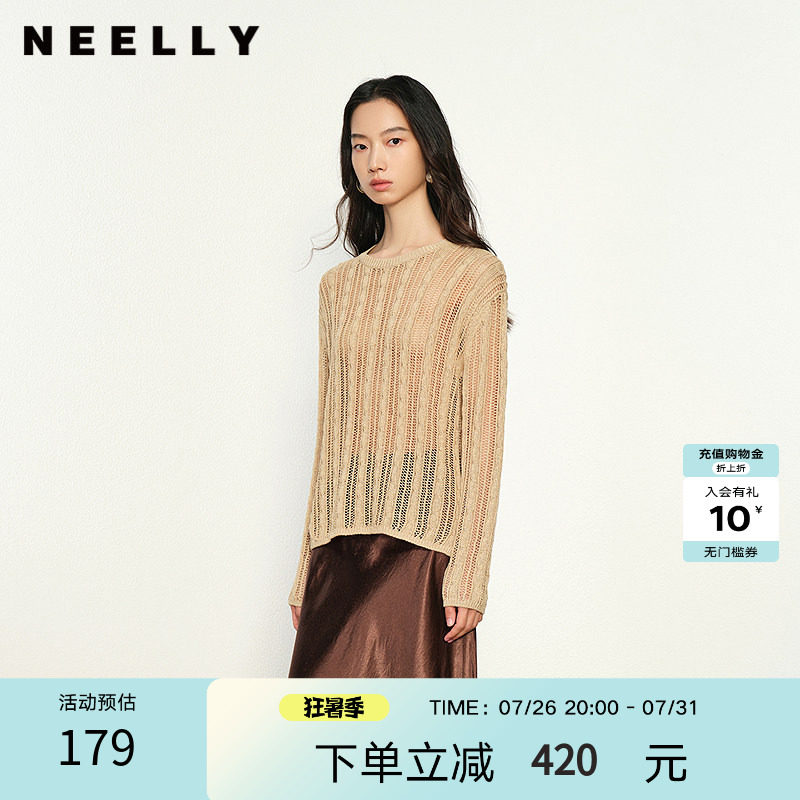 NEELLY纳俪商场同款春秋新款设计感休闲舒适长袖针织衫女显瘦毛衣
