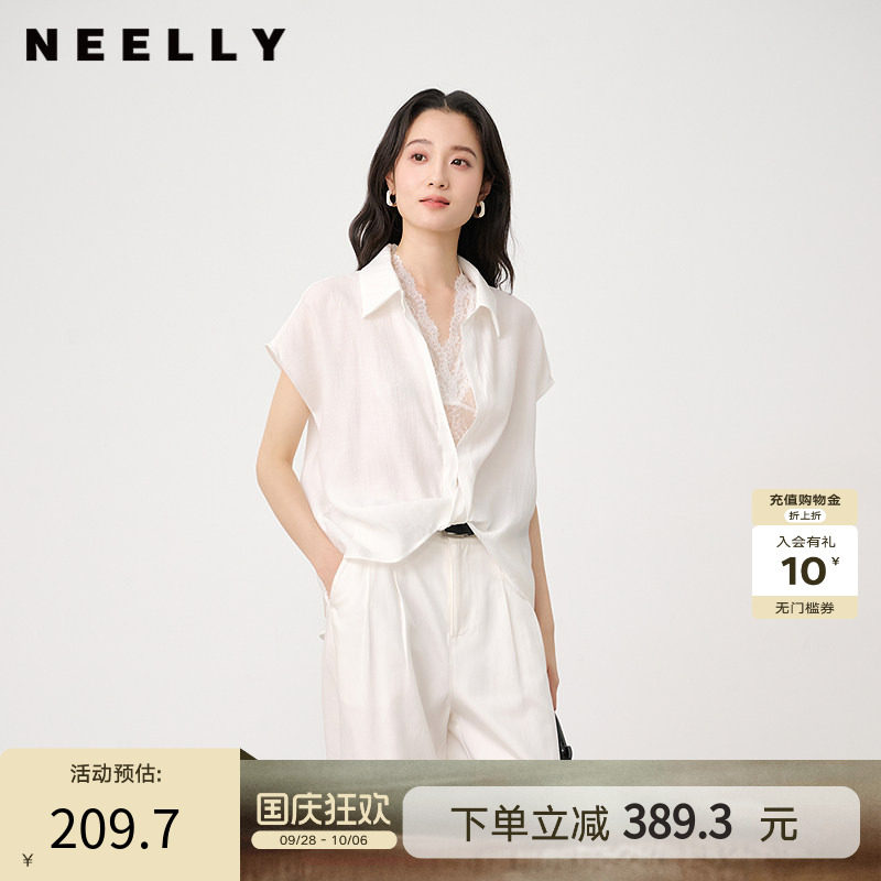 NEELLY纳俪商场同款夏季新款法式设计感蕾丝衬衫女垂顺亲肤感上衣