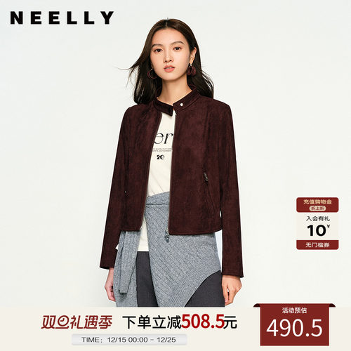 NEELLY纳俪商场同款秋冬新款时尚麂皮质感显瘦女百搭深色短外套