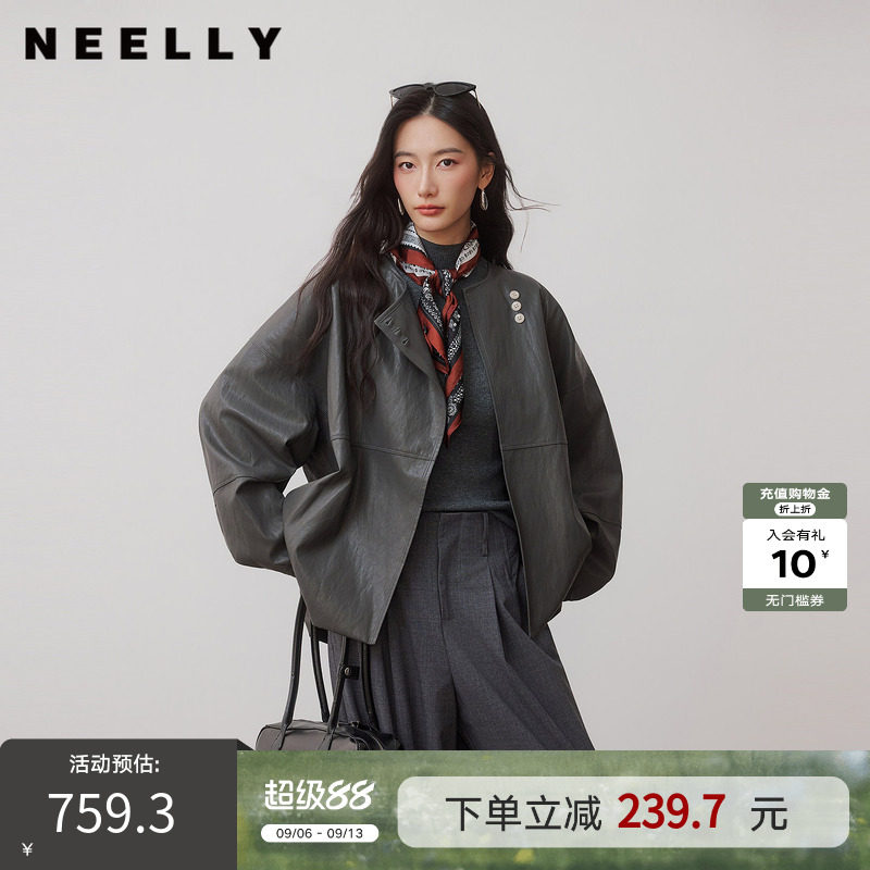 NEELLY纳俪商场同款秋新款复古灰调短款皮衣女高级感休闲气质外套