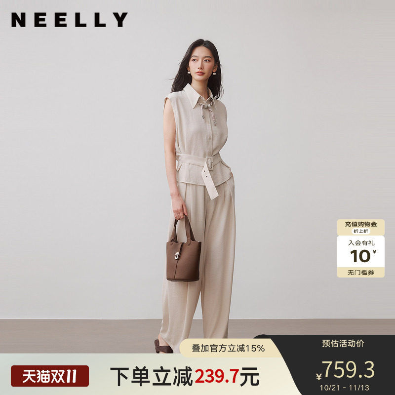 NEELLY纳俪商场同款秋季新款无袖衬衫套装女气质通勤阔腿裤两件套