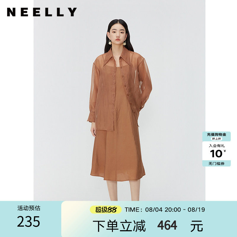 NEELLY纳俪商场同款夏新款中长款可调节吊带连衣裙女休闲舒适长裙