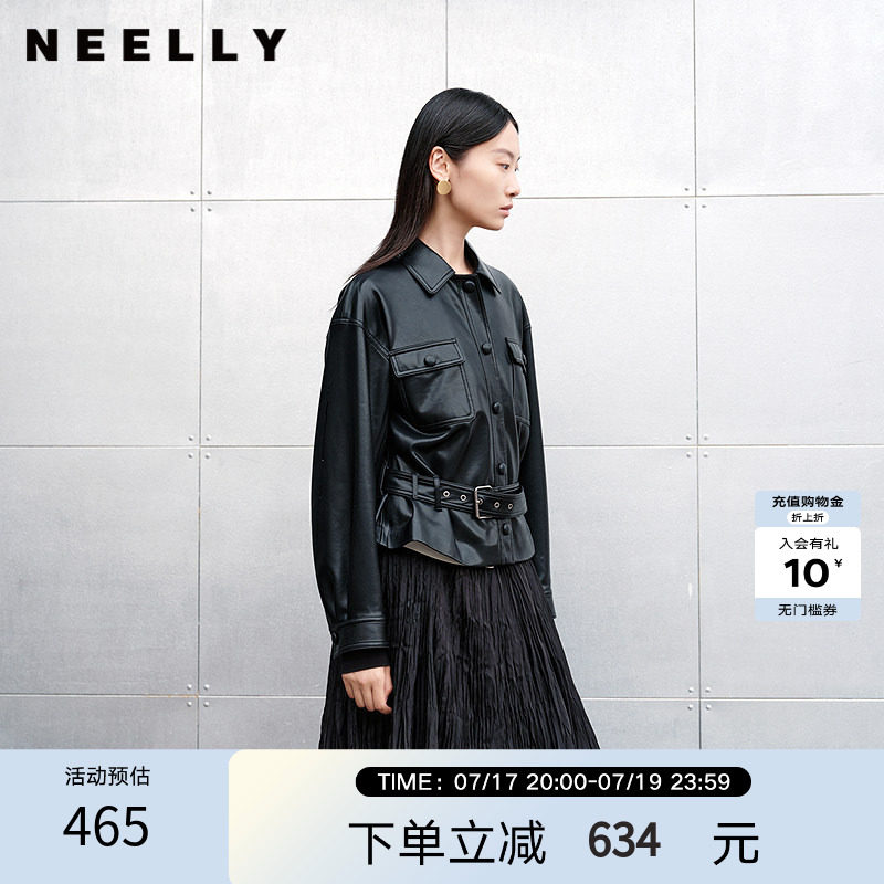 NEELLY纳俪商场同款春秋新款气质简约皮衣外套女高级感通勤上衣
