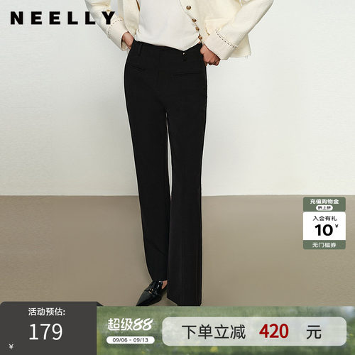 NEELLY纳俪商场同款春秋新款微喇修身西装裤女小个子时尚显瘦长裤