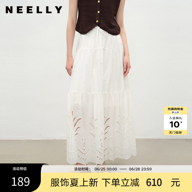 NEELLY纳俪商场同款夏新款简约镂空甜美云朵半身裙女温柔百搭长裙