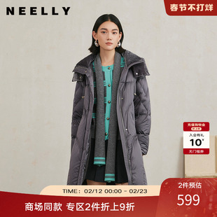 NEELLY纳俪商场同款冬季新款立领连帽长款羽绒服女保暖灰色外套