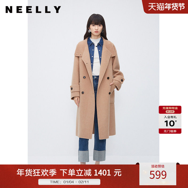 NEELLY纳俪商场同款高领双面呢羊毛大衣女冬季双排扣通勤毛呢外套,女装/女士精品,毛呢外套,淘宝优惠券,粉丝福利购,淘宝优惠卷