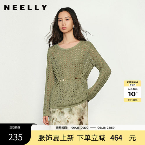 NEELLY纳俪商场同款春秋新款显白个性镂空针织衫女气质随性上衣