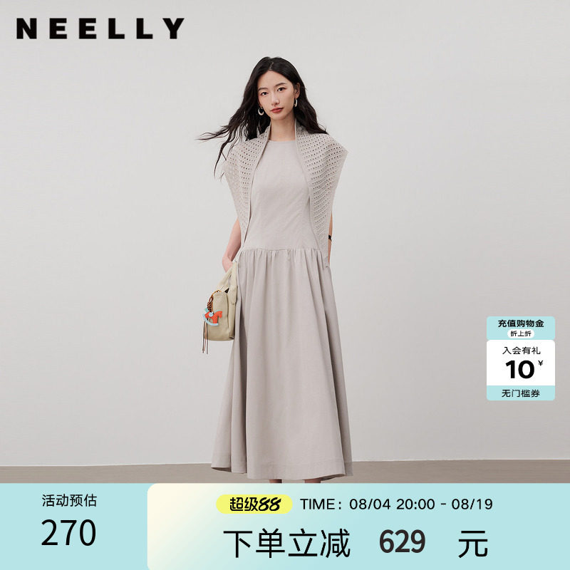 NEELLY纳俪商场同款夏季新款浅灰色针织披肩连衣裙女气质通勤长裙
