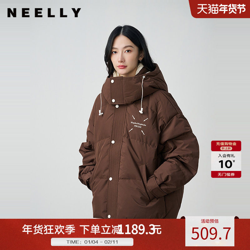 NEELLY纳俪商场同款冬季新款白鸭绒连帽羽绒服外套女时尚保暖外套,女装/女士精品,羽绒服,淘宝优惠券,粉丝福利购,淘宝优惠卷