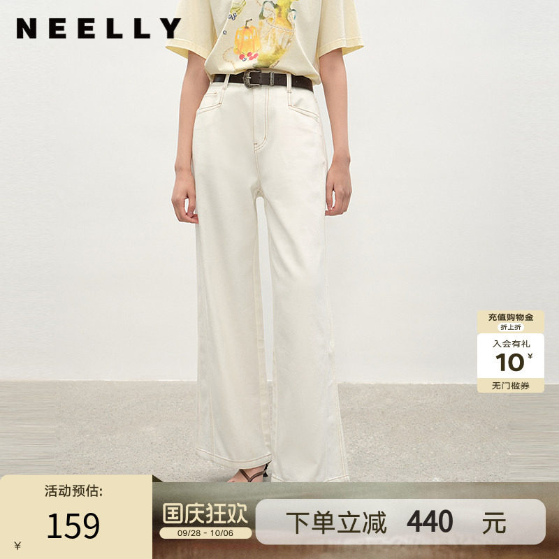 NEELLY纳俪商场同款夏季新款白色高腰直筒牛仔裤女显瘦压褶休闲裤