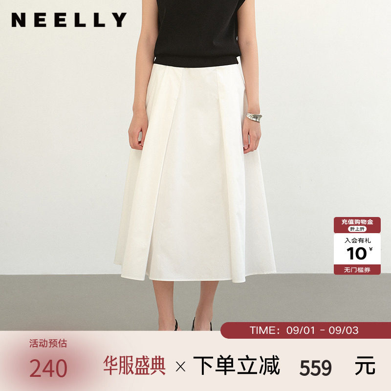 NEELLY纳俪商场同款夏季新款白色高腰气质半身裙女大裙摆A字长裙