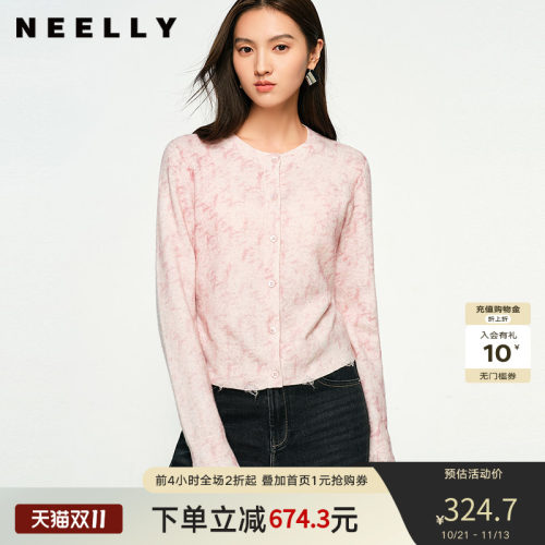 NEELLY纳俪商场同款春秋新款软糯减龄针织开衫女舒适简约毛衣