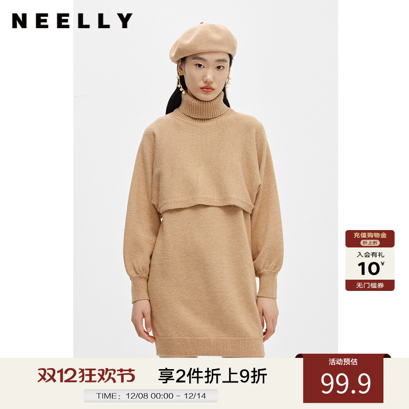 NEELLY纳俪商场同款冬季新款高领毛衣女时尚套装两件套连衣裙高级