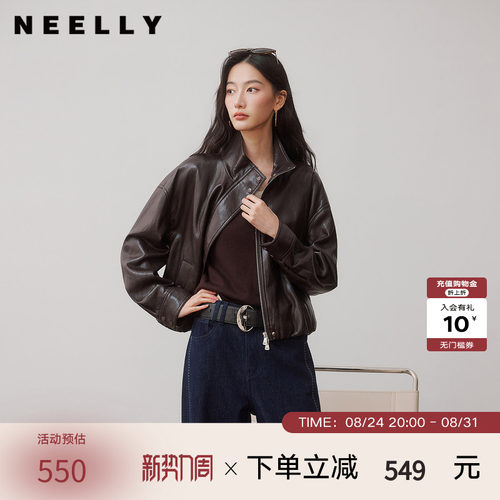 NEELLY纳俪商场同款秋新款设计感帅气上衣女高级感复古廓形短外套