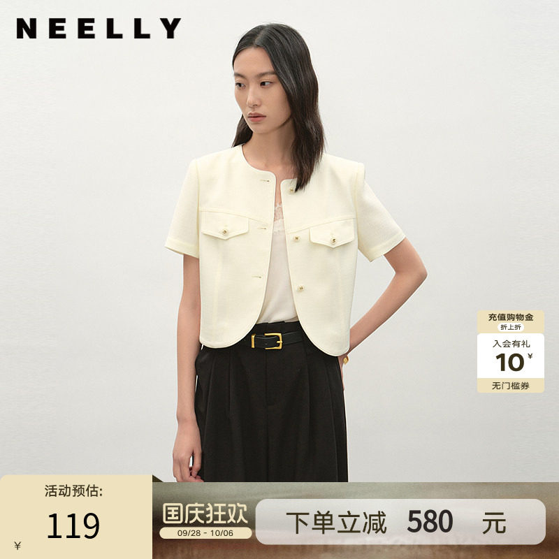 NEELLY纳俪商场同款夏季新款法式气质简约短外套女时尚通勤上衣