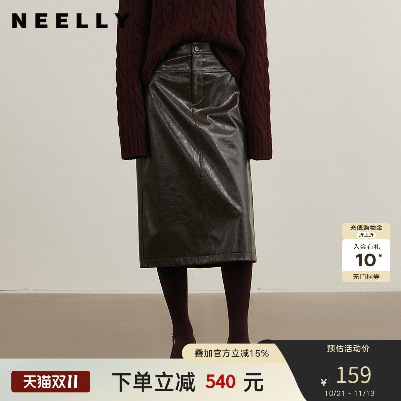 NEELLY纳俪商场同款冬季新款复古PU皮裙女高腰显瘦直筒半身裙