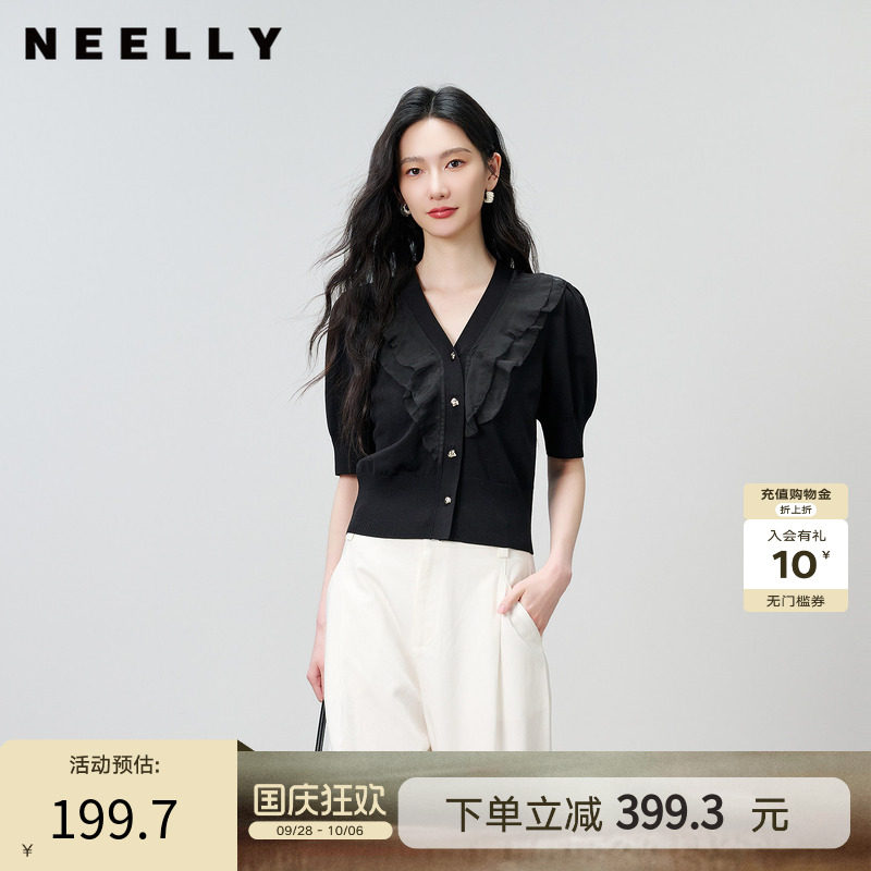 NEELLY纳俪商场同款夏季新款荷叶边针织开衫女泡泡袖收腰短款上衣