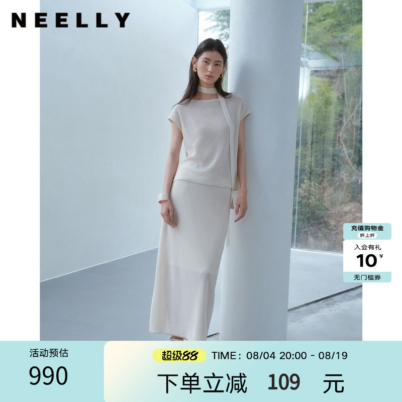 NEELLY纳俪商场同款夏新款气质柔软针织半裙套装女温柔飘带两件套