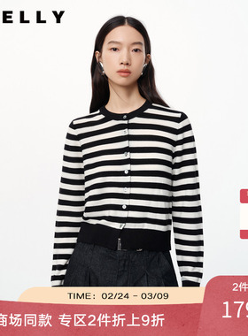 NEELLY纳俪商场同款春秋新款羊毛混纺黑白条纹显瘦针织开衫上衣女
