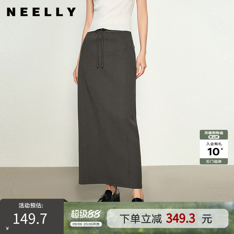 NEELLY纳俪商场同款春秋新款修身包臀半身裙女高腰显瘦直筒裙