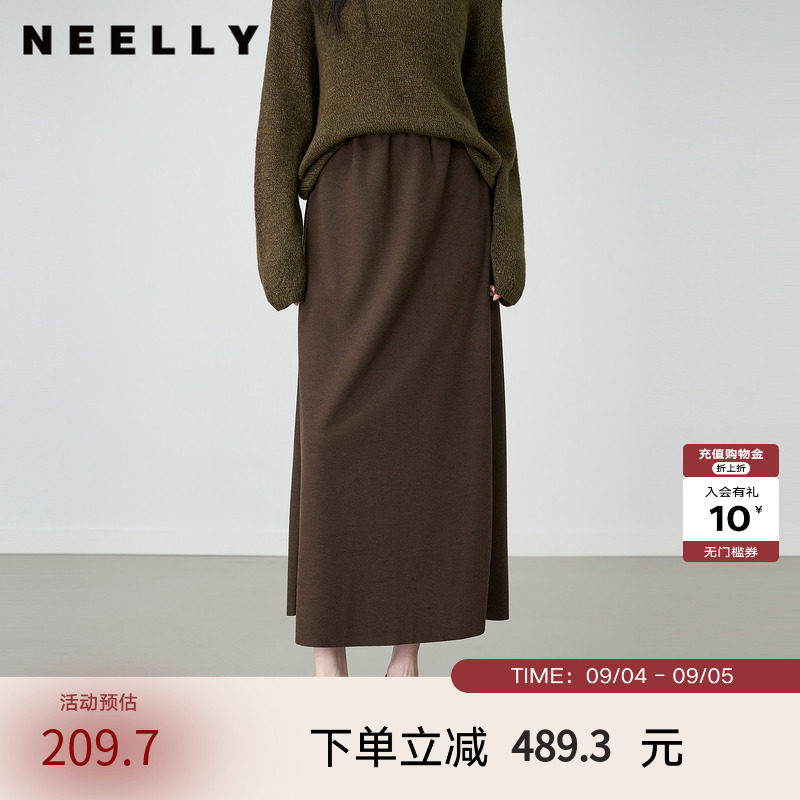 NEELLY纳俪春季新款优雅鱼尾中长款半身裙女百搭显瘦高腰A字长裙