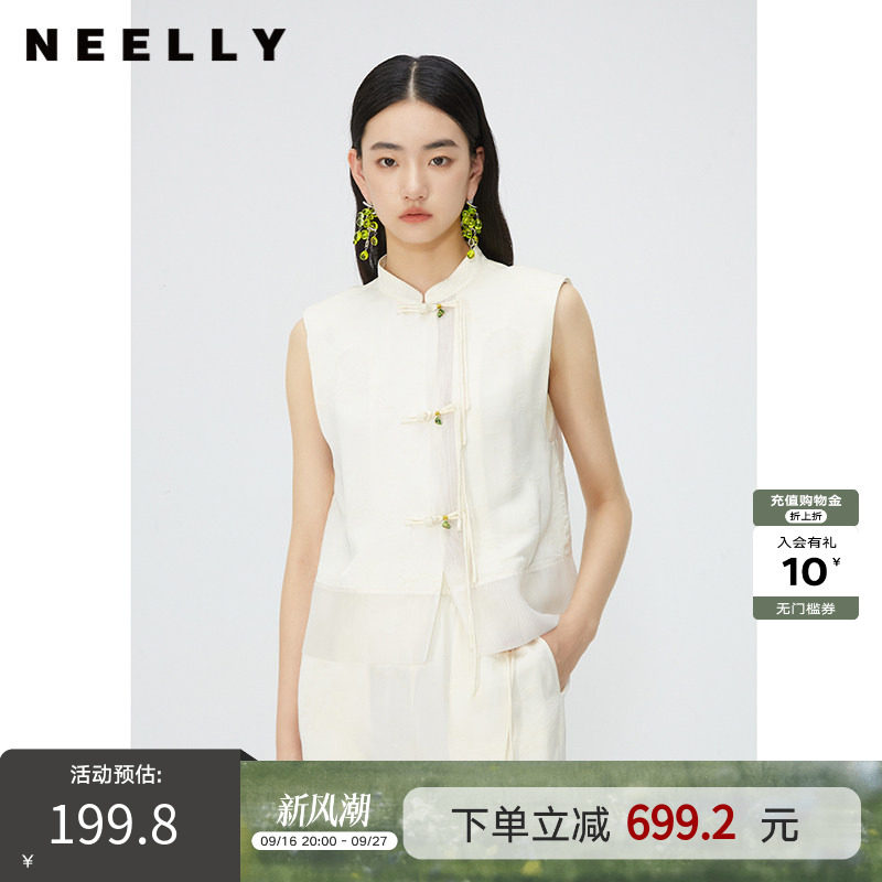 NEELLY纳俪国风流苏盘扣立领马甲图片