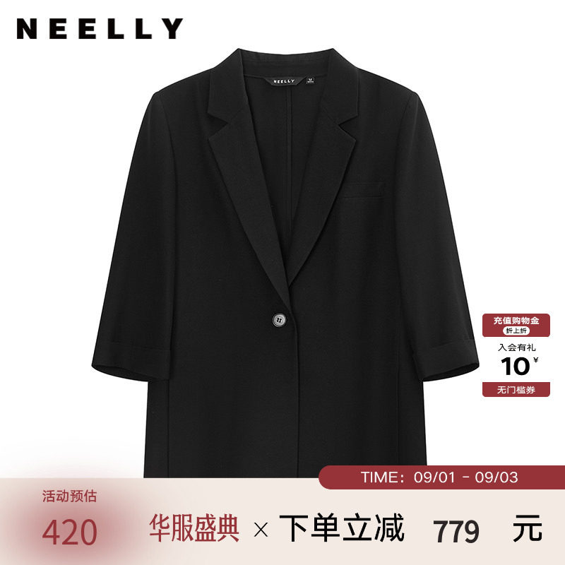 NEELLY纳俪商场同款夏季新款气质感西装外套女通勤休闲七分袖上衣