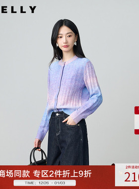 NEELLY纳俪商场同款秋冬新款时尚渐变显白针织开衫女百搭休闲上衣