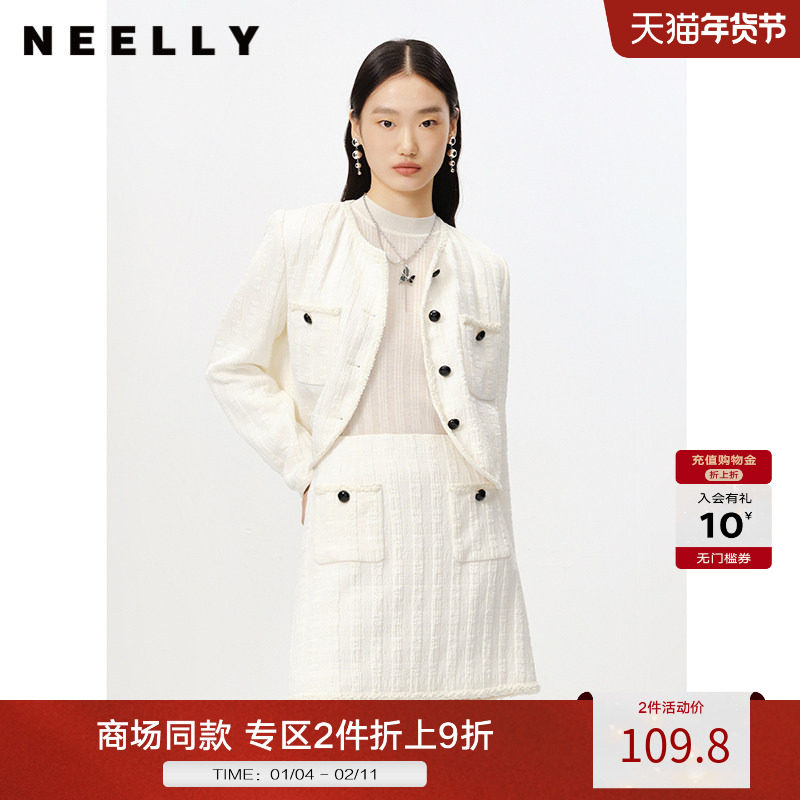 NEELLY纳俪商场同款秋冬气质小香风短款外套女新款时尚百搭上衣,女装/女士精品,短外套,淘宝优惠券,粉丝福利购,淘宝优惠卷