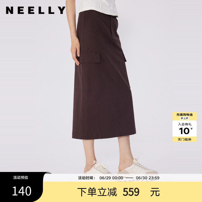 NEELLY商场同款纯色半身裙女通勤