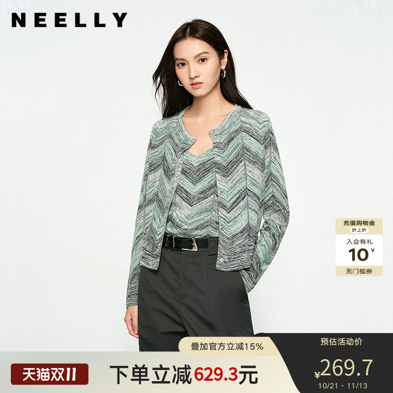 NEELLY纳俪商场同款春秋新款显白条纹软糯针织开衫女修身舒适套装