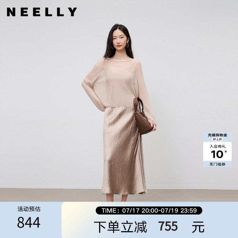 NEELLY纳俪商场同款夏新款法式镂空针织长裙两件套女气质慵懒套装