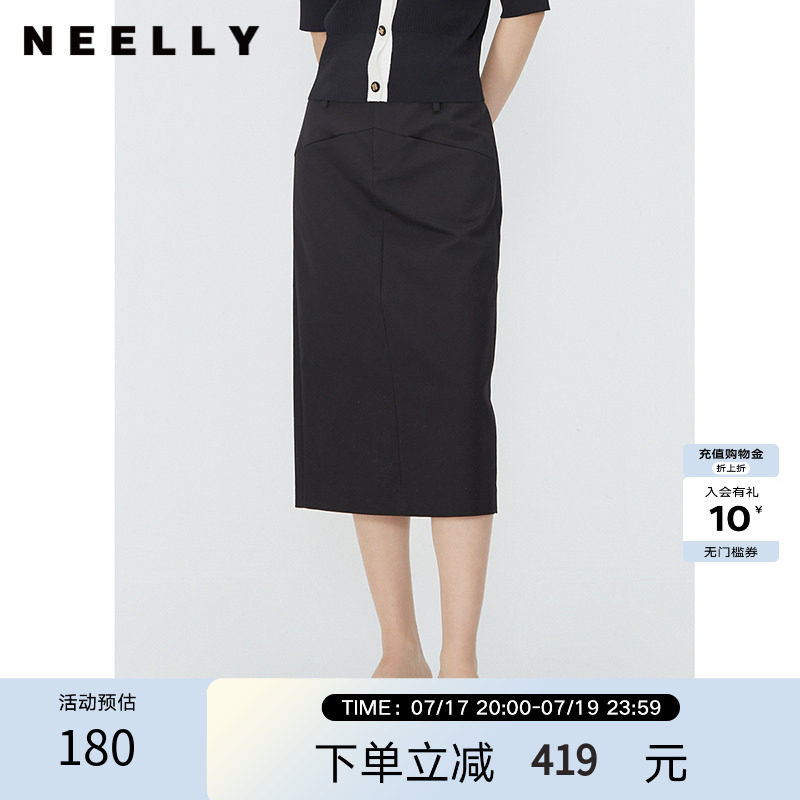 NEELLY纳俪商场同款夏季新款黑色西装半身裙女中长款时尚通勤长裙