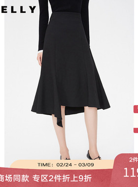 NEELLY纳俪商场同款春秋高腰黑色包臀鱼尾裙纯色垂感不规则半身裙