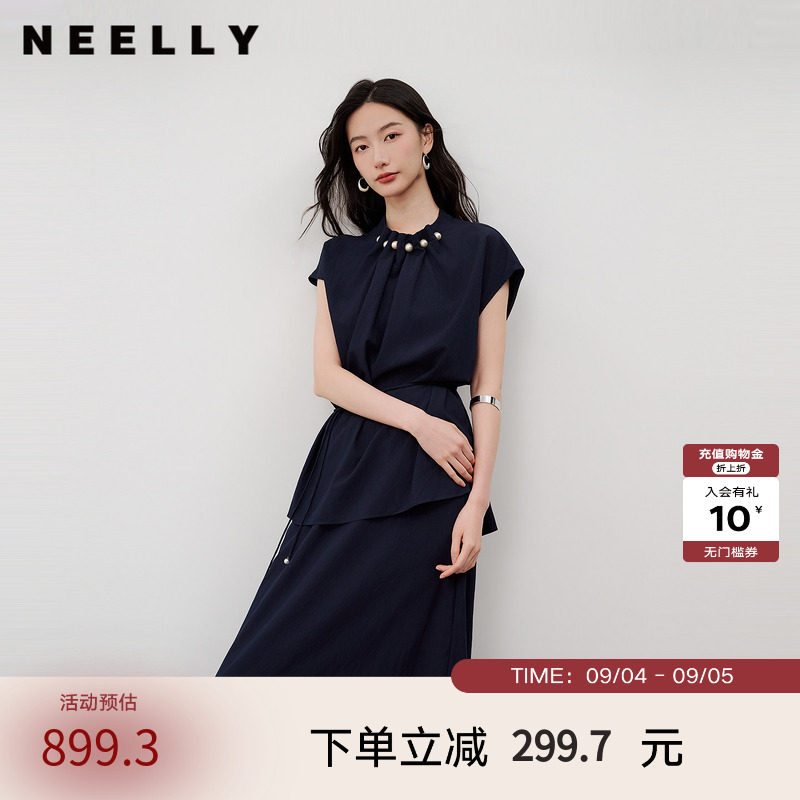 NEELLY纳俪商场同款夏季新款藏青珍珠领无袖套装女气质半裙两件套