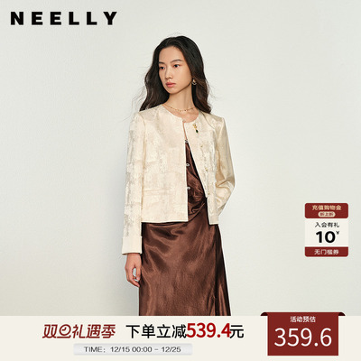 NEELLY纳俪商场同款秋冬新款新中式提花短款外套女知性气质上衣