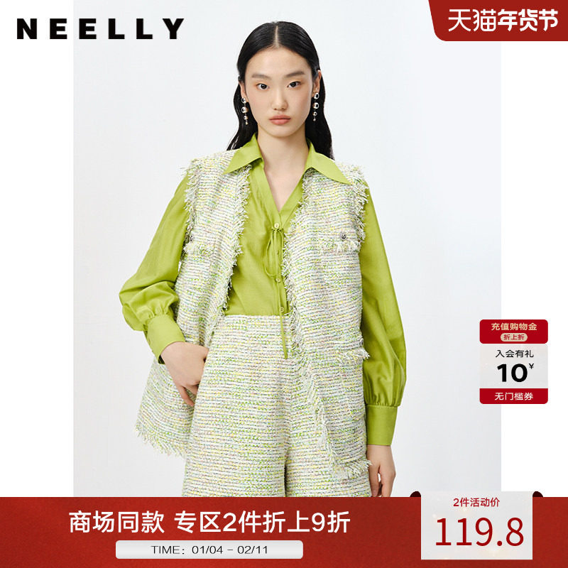 NEELLY纳俪商场同款小香风时尚马甲女毛边设计套装高腰短裤显瘦,女装/女士精品,时尚套装,淘宝优惠券,粉丝福利购,淘宝优惠卷