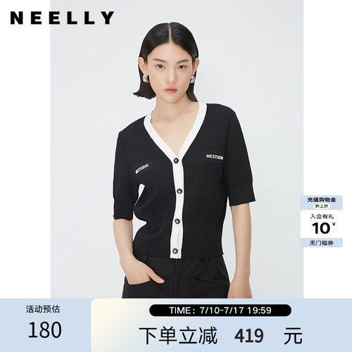 NEELLY纳俪商场同款夏新款五分袖V领针织上衣女简约通勤显瘦上衣