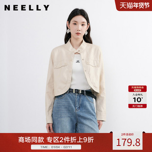NEELLY纳俪商场同款秋冬新款PU外套女新款通勤纯色简约短外套上衣
