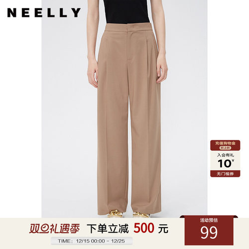 NEELLY纳俪商场同款垂感百搭宽松休闲裤女秋显瘦气质直筒裤西装裤