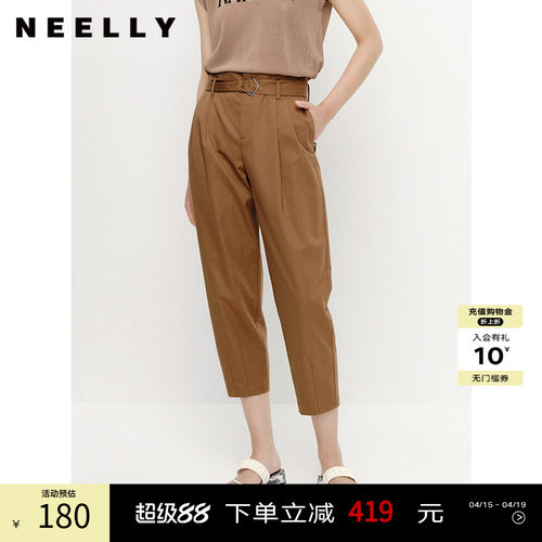 NEELLY纳俪商场同款夏季高腰系带休闲裤女百搭哈伦九分裤直筒裤