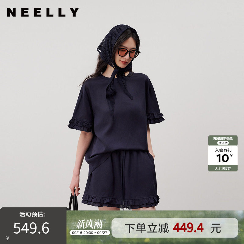 NEELLY纳俪商场同款夏新款藏青色通勤短袖套装女休闲半身裙两件套