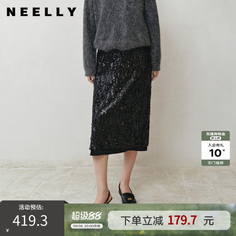 NEELLY纳俪商场同款冬季新款优雅气质半身裙女哑光亮片百搭长裙