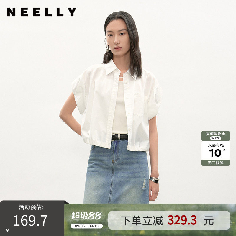 NEELLY纳俪商场同款夏季新款时尚简约白衬衫女百搭透气感舒适上衣
