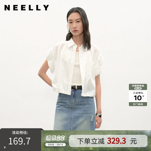 NEELLY纳俪商场同款夏季新款时尚简约白衬衫女百搭透气感舒适上衣