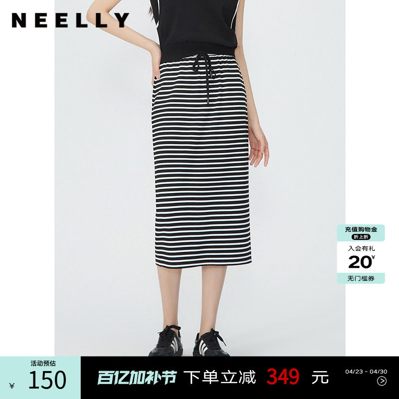 NEELLY纳俪商场同款夏季新款黑白条纹后开叉半身裙女时尚修身长裙