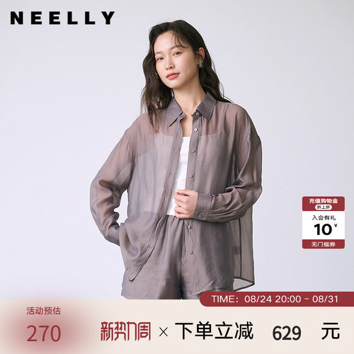 NEELLY纳俪商场同款夏新款舒适休闲衬衫短裤套装女百搭宽松两件套