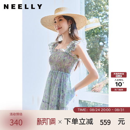 NEELLY纳俪商场同款夏新款法式碎花吊带连衣裙女收腰甜美减龄长裙
